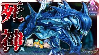 【ARK/ASA aberration +MOD‘s】地下世界の怪物「リーパー」をテイムしたい！ Part8【ゆっくり実況】アーク アベレーション