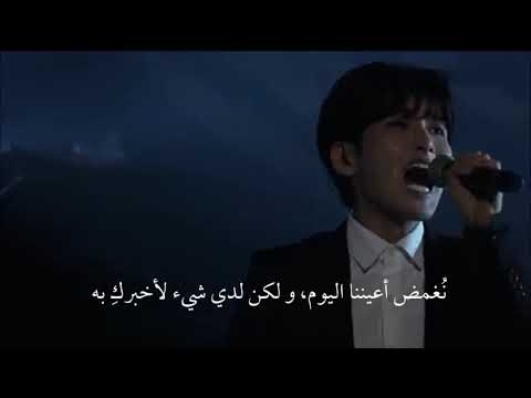 super junior | don't leave me arabic sub