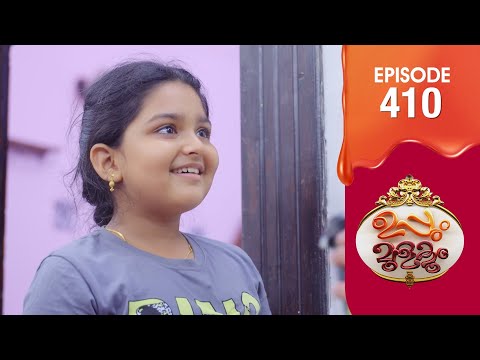 Uppum Mulakum 3 | Flowers | EP #410
