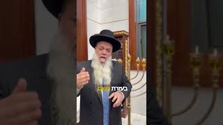 סגולת זאת חנוכה (ארגון ענפים) - התמונה מוצגת ישירות מתוך אתר האינטרנט יוטיוב. זכויות היוצרים בתמונה שייכות ליוצרה. קישור קרדיט למקור התוכן נמצא בתוך דף הסרטון