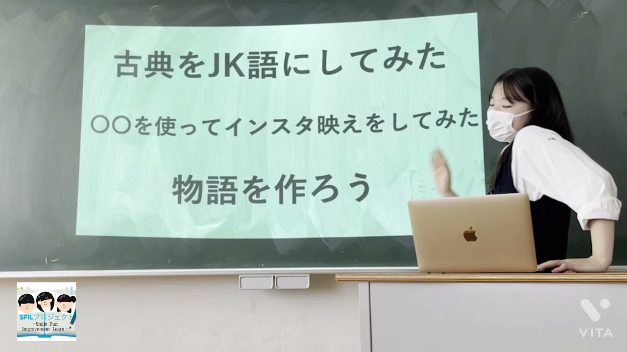 高校生出張授業