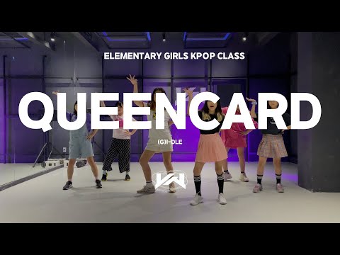 JST ELEMENTARY GIRLS KPOP CLASS (토요일반) I (G)I-DLE - QUEENCARD