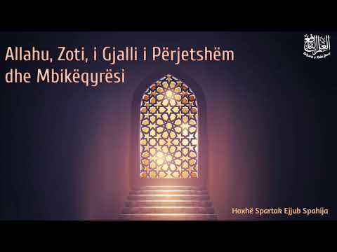 [Hutbe] - Allahu, Zoti, i Gjalli i Përjetshëm dhe Mbikëqyrësi - Hoxhë Spartak Ejjub Spahija