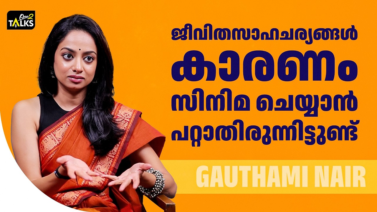 അഭിനയിക്കുന്നില്ലെന്ന് ഞാനായിട്ട് എവിടെയും പറഞ്ഞ?