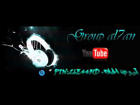 موضي الشمراني 2013 دق الماني يابو الشويرا الحمرا youtube2