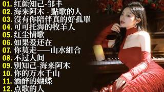 Download lagu 大陸流行歌曲☘️☘️【無廣告】2025最新歌曲 2025好听的流行歌☘️華語流行串燒精選抒情歌 ☘️☘️Top Chinese Songs 2025 mp3