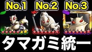 タマガミパーティ、始動【ドラゴンボールレジェンズ】【DRAGONBALL LEGENDS】【ゲーム実況】