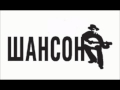 Butirka - Zapahlo vesnoj 