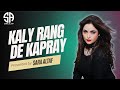 Kaly Rang De Kapray | Tu Te Mein | Sara Altaf Offical