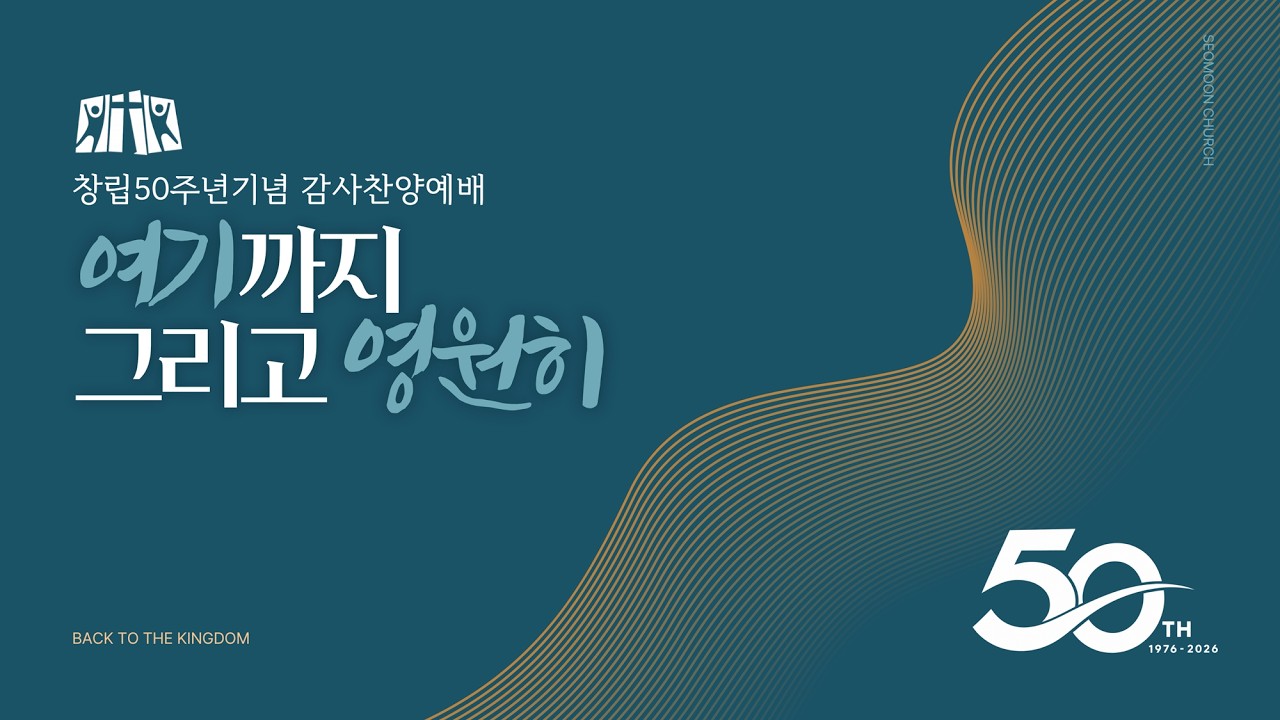 꿈꾸는 것 같았도다