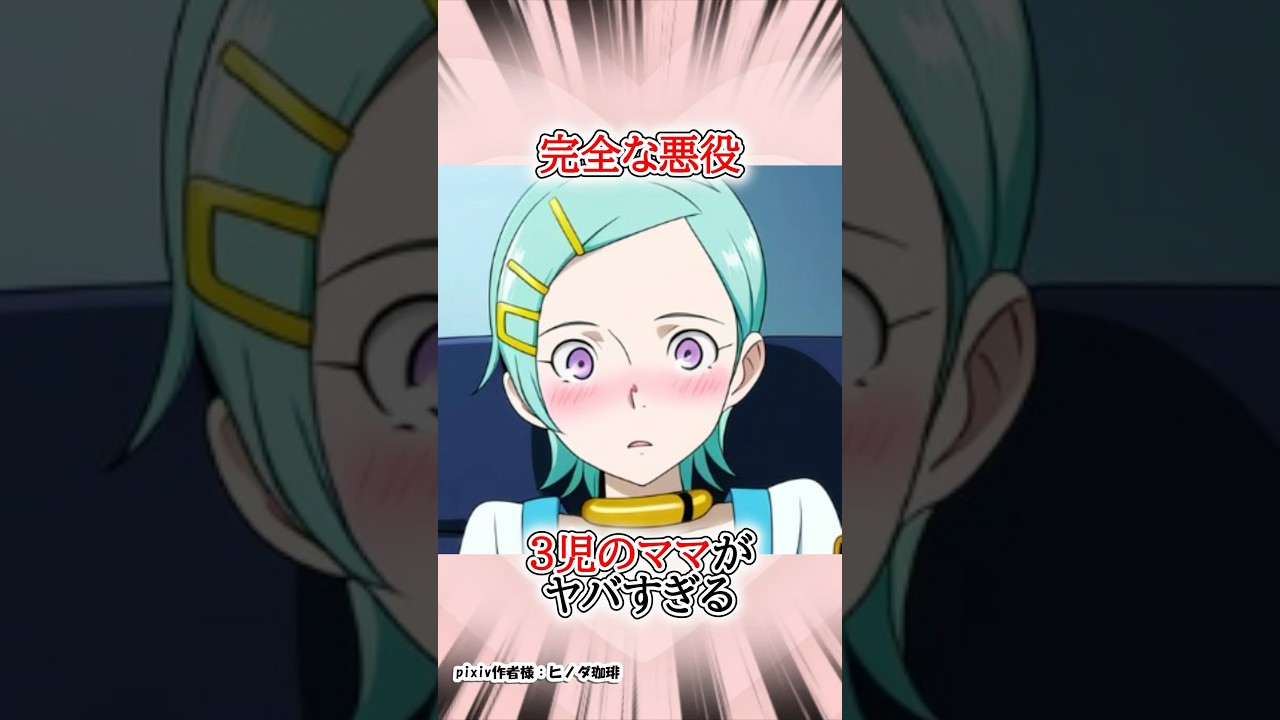 【エウレカセブン】エウレカは子どもたちに慕われる優しいママになった #アニメ