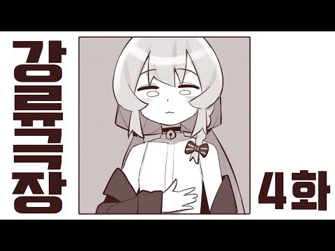 Clip 0