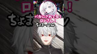 【にじさんじ切り抜き】V最の真空花蝶扇チーム2次会でヤバすぎるローレンの見た目と動きに爆笑する葛葉 #v最協 #にじさんじ #葛葉