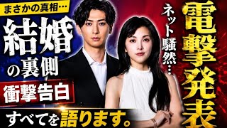 🎶✨ COSMOSYが日本ドラマ主題歌に大抜擢！『親愛なる夫へ』×感動の音楽コラボがヤバすぎる…😭💔【田中麗奈＆古川雄大】