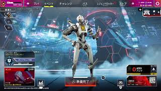 APEX リニア感度に変更3日目