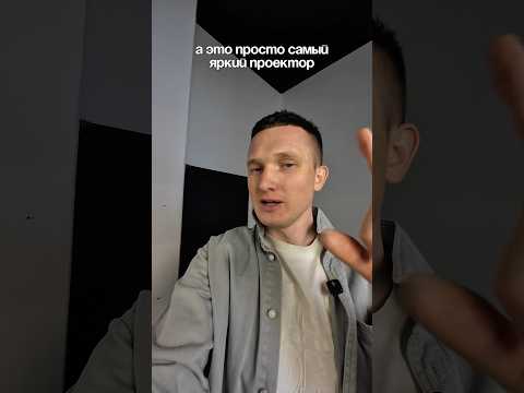 фото лазерный проектор formovie x5 pro 0