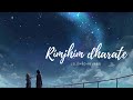 Rimjhim E Dhara Te | রিমঝিম এ ধারাতে Bangla Song | (slowed + reverb )
