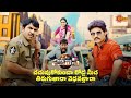 Mother S Rapid Protection Force Pataas Kalyan Ram Shruthi MSNarayana Telugu Comedy Scene