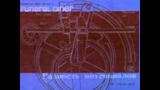 Funeral Diner - Difference Of Potential (Full Album)