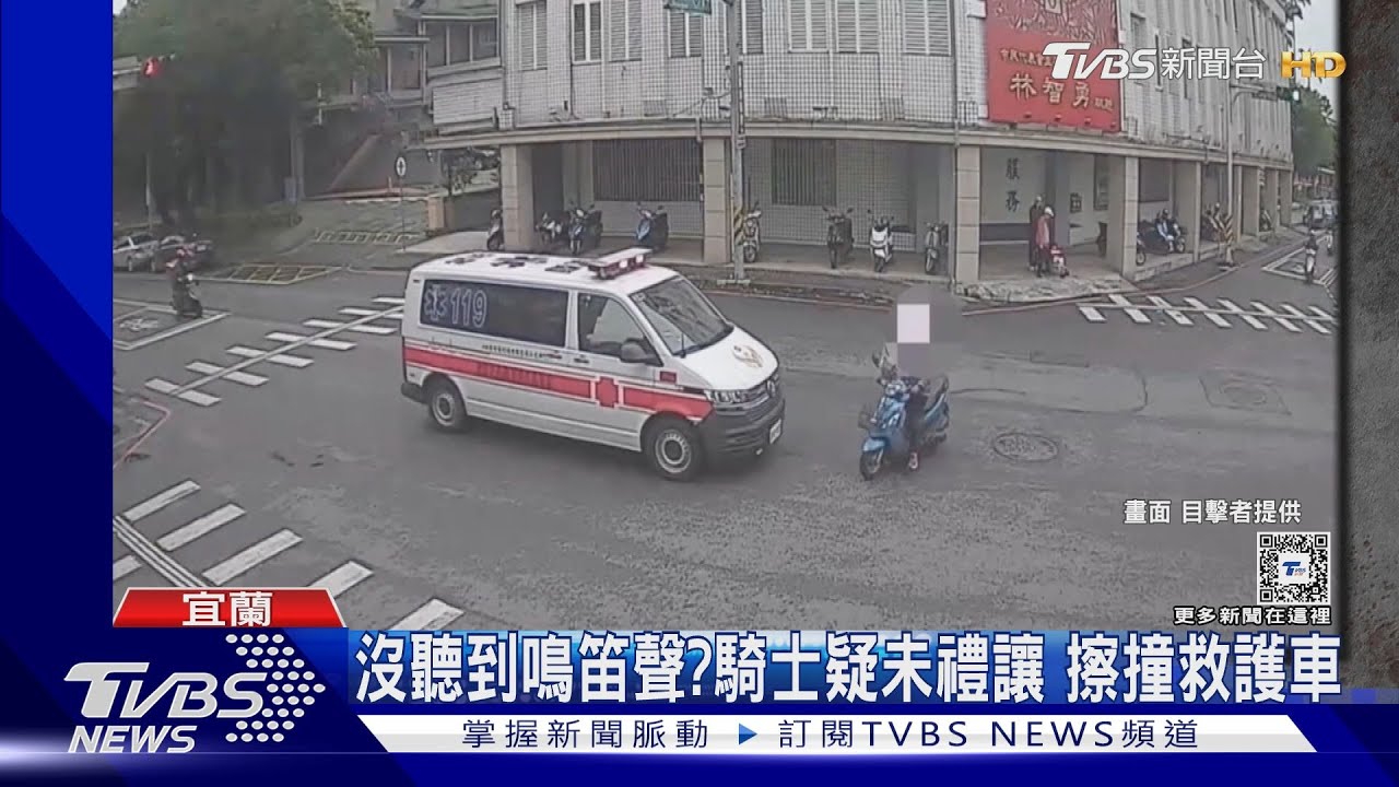 沒聽到鳴笛聲?騎士疑未禮讓 擦撞救護車