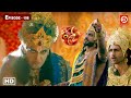 आखिर कर्ण ने क्यों ललकारा दुर्योधन को 