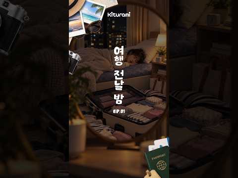 귀뚜라미 AI 숏폼·바이럴 사례