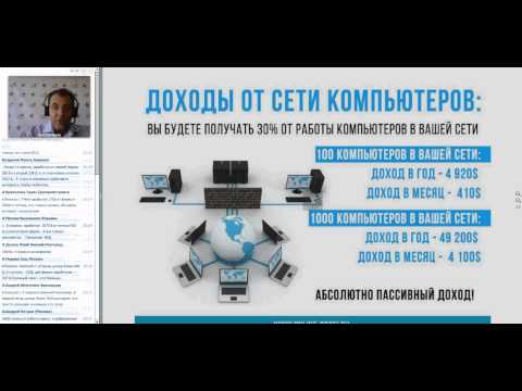 24 /07 /2014 ПРЕЗЕНТАЦИЯ РЕНДЫ ФЕРМЫ!!!