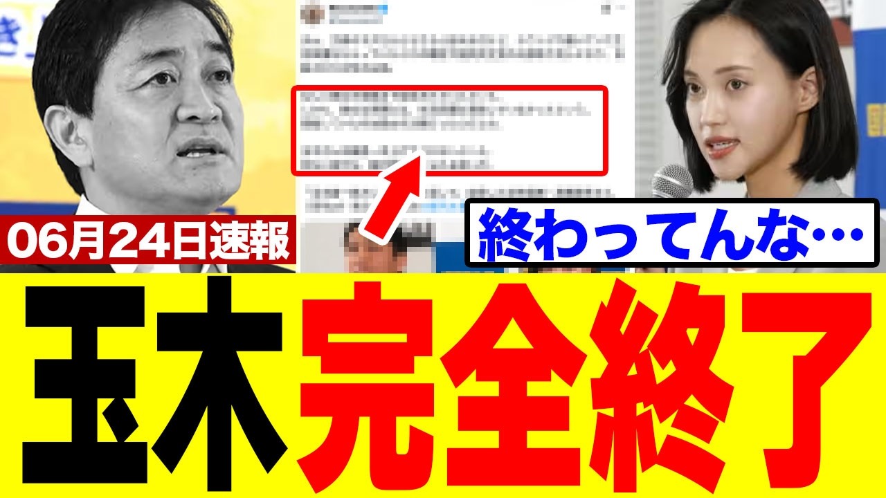 YouTubeサムネイル