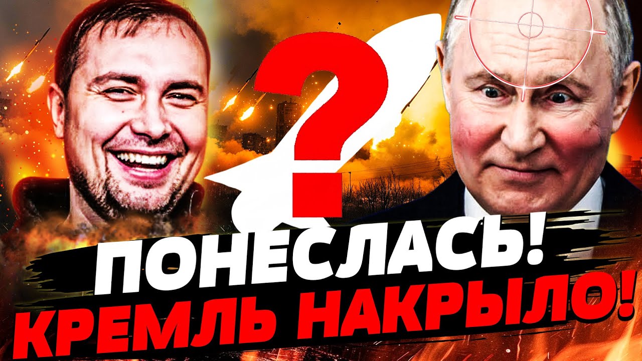 🛑ДЕМЧЕНКО: ПОЛНЫЙ РАЗГРОМ КРЕМЛЯ! ВСУ УСТРОИЛИ ЖЁСТКИЙ БЛЭКАУТ?! МЕГАОРУЖИЕ