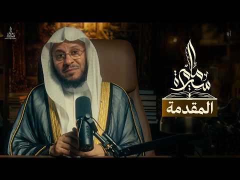 Lives of the Great Imams by Dr. Aziz Bin Farhan