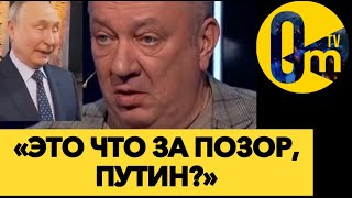 «ЭТА ВОЙНА ПРИНЕСЛА НИЩЕТУ В РОССИЮ!»
