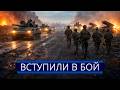 ️ Ground Operation Begun Infantry Storming Positions