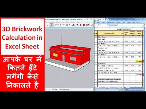 Estimation Building Estimation and Costing Estimation and Costing cost estimation 2024