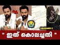 ഒരാൾക്കും എൻ്റെ അവസ്ഥ വരാതിരിക്കട്ട�