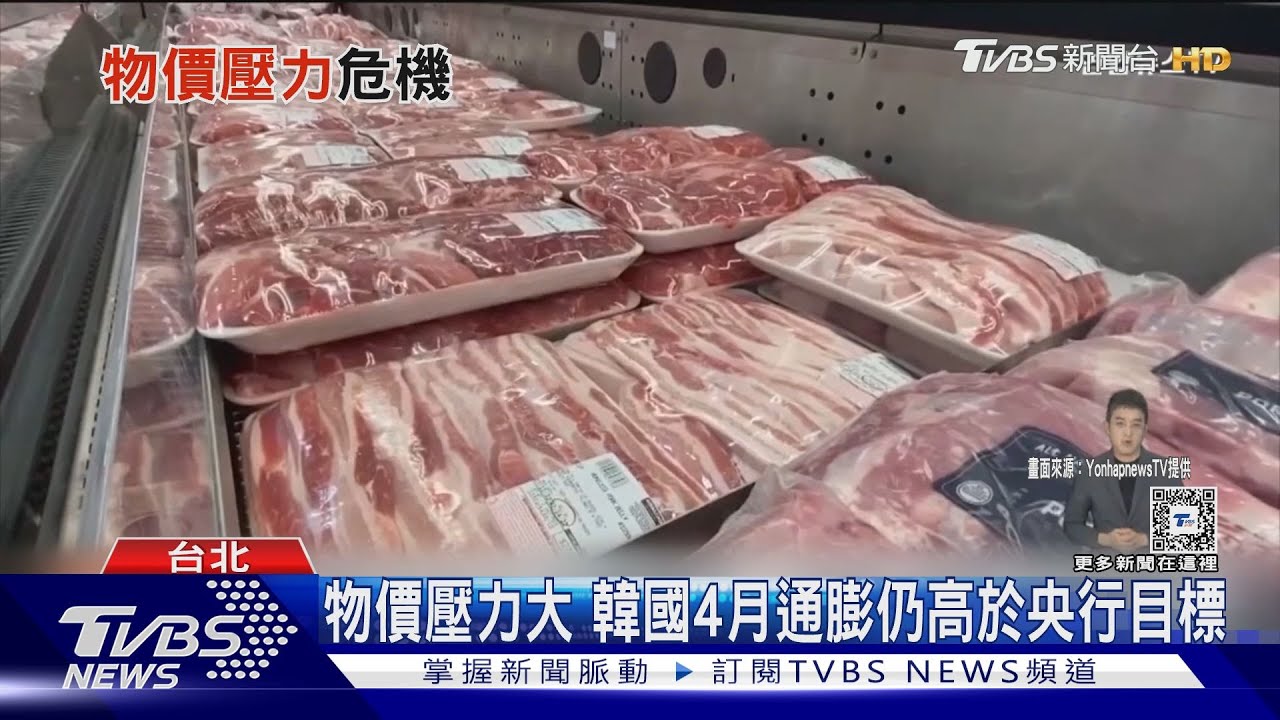 台上班族嘆「物價房價一去不回」 韓國通膨壓力青年也學習節儉