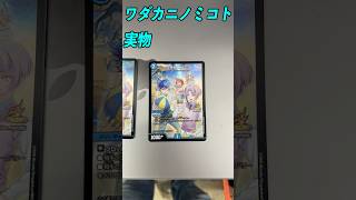 7月のDTL店舗王決定戦が始まります#vlog #デュエマ