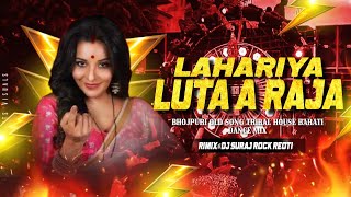 Download lagu Lahariya Luta A Raja | Bhojpuri Old Songs | Hard Dedly Bess Tribal House Mix | Dj Suraj Rock Reoti  mp3