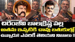 Rakesh Master Sensational Comments on Chiranjeevi 