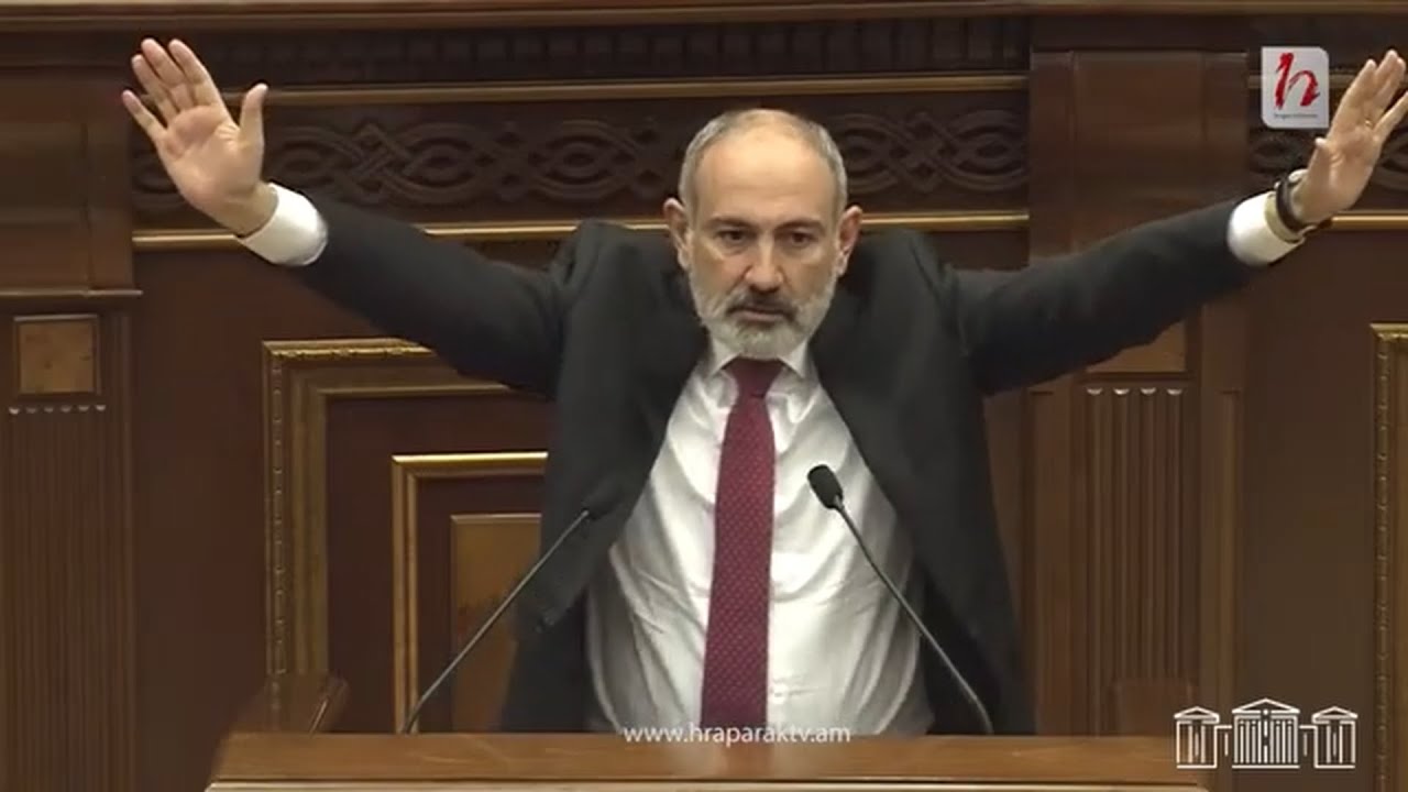 Մի րոպե ընկերներ, այստեղ երկիր կա. Նիկոլ Փաշինյան