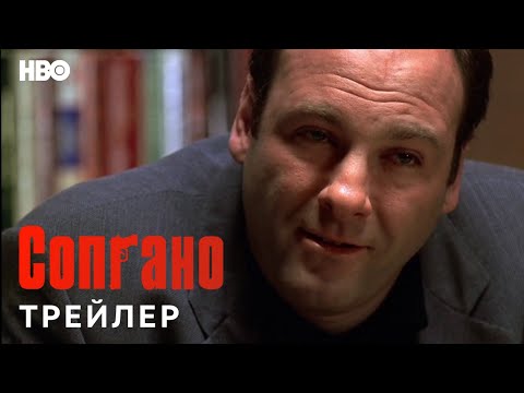 Трейлер