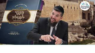 חדש, מסר מההפטרה | ההכתרה הפתאומית | פרשת חיי שרה תשפ"ו | הרב אליהו עמר www.ofakimbooks.co.il (הרב אליהו עמר) - התמונה מוצגת ישירות מתוך אתר האינטרנט יוטיוב. זכויות היוצרים בתמונה שייכות ליוצרה. קישור קרדיט למקור התוכן נמצא בתוך דף הסרטון חדש, מסר מההפטרה | ההכתרה הפתאומית | פרשת חיי שרה תשפ"ו | הרב אליהו עמר www.ofakimbooks.co.il (הרב אליהו עמר) - התמונה מוצגת ישירות מתוך אתר האינטרנט יוטיוב. זכויות היוצרים בתמונה שייכות ליוצרה. קישור קרדיט למקור התוכן נמצא בתוך דף הסרטון