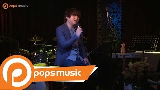 Dưới Những Cơn Mưa (Minishow Bảo Anh) - Mr.Siro