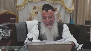 05מסכת חלה פרק ב משנה א ד תשרי התשפג הרב בניהו שמואלי