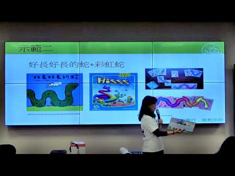 STEAM概念與幼兒教育