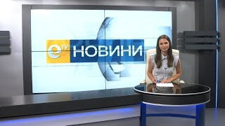 Новини 12 06 2019