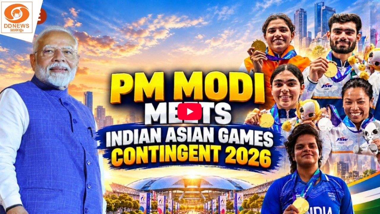 LIVE: PM Modi Interacts with Indian Contingent that Participated in Asian Games 2026