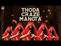 Thoda Craze Mangta Krsna Solo Prabhjee Kaur Dance Song 2023