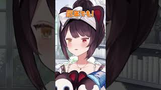 【にじさんじ】戌亥が厄年に関して思っていること...？ww #戌亥とこ #にじさんじ切り抜き #vtuber