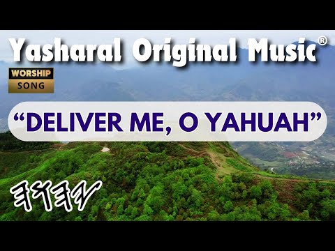 Yasharal Original Music: Deliver Me, O YAHUAH