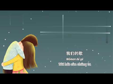 Thể hiện bởi Dương Băng Tâm